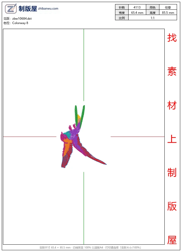 zbw10684_鸟
