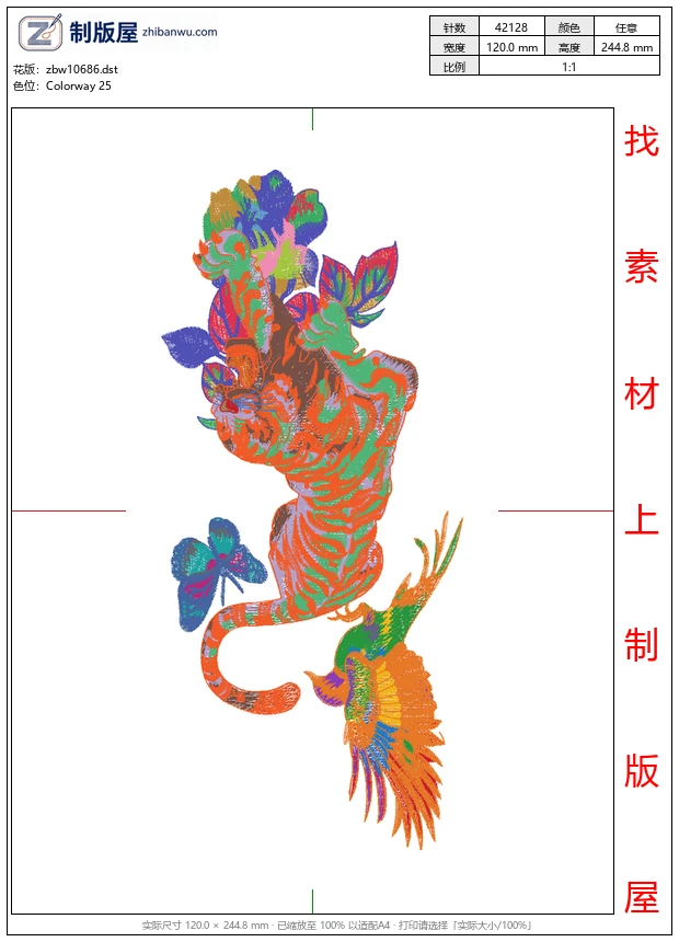 zbw10686_虎鸟