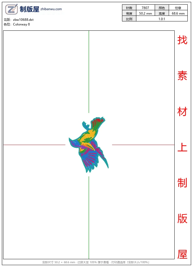 zbw10688_鸟