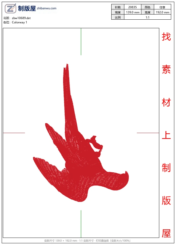 zbw10689_鹰