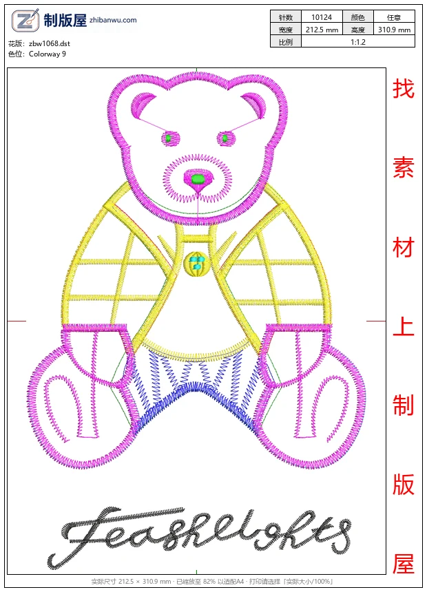 zbw1068_彩色刺绣小熊图案_免费童装卡通花样
