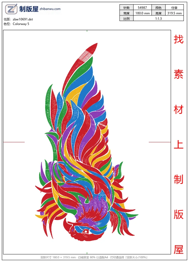 zbw10691_小鸟