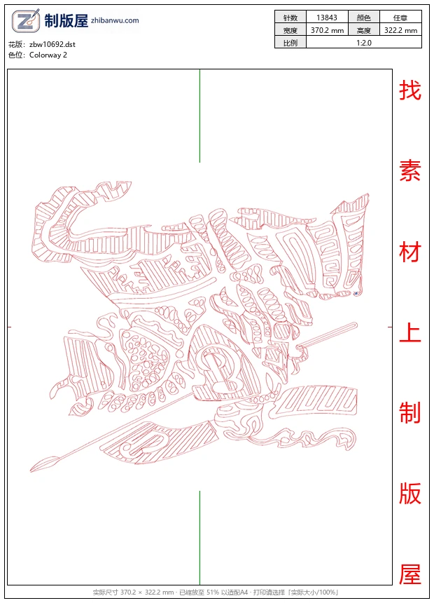 zbw10692_骑马马球男士
