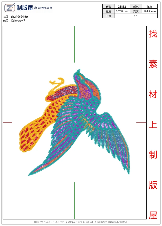zbw10694_小鸟