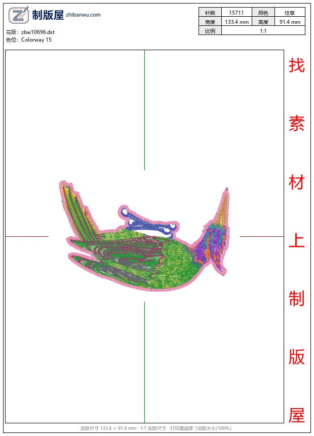 zbw10696_小鸟