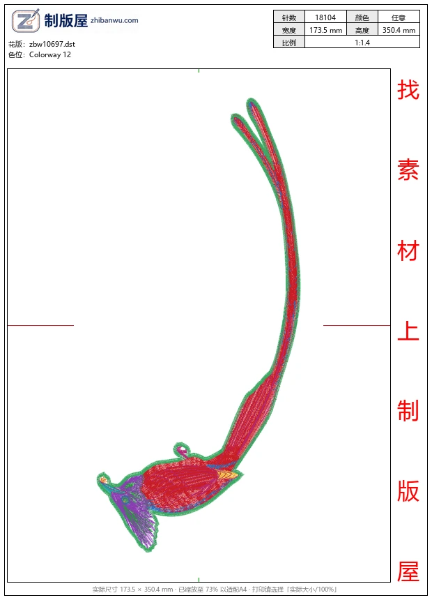 zbw10697_小鸟