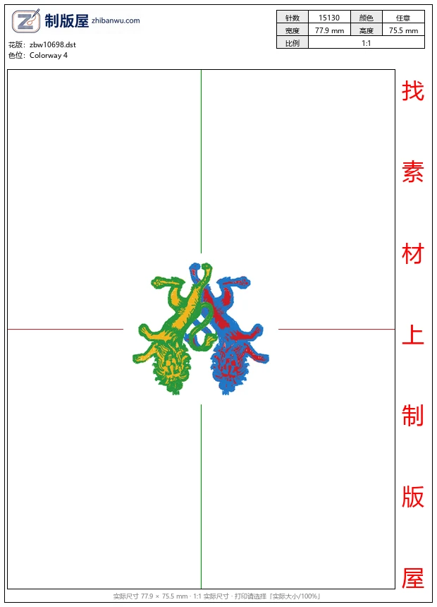 zbw10698_狮子标志