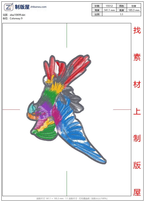 zbw10699_小鸟