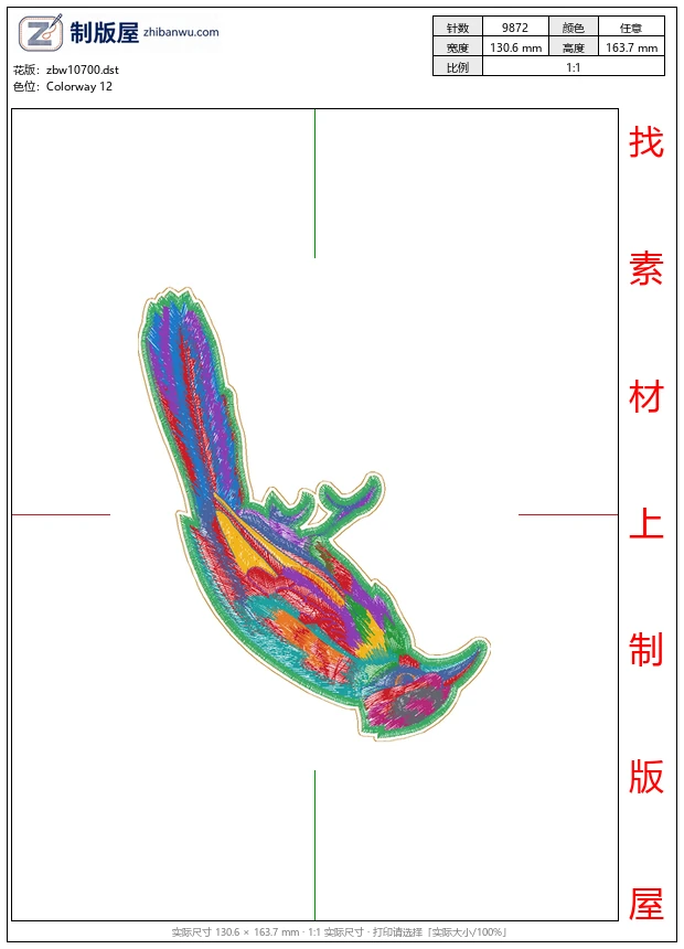 zbw10700_小鸟