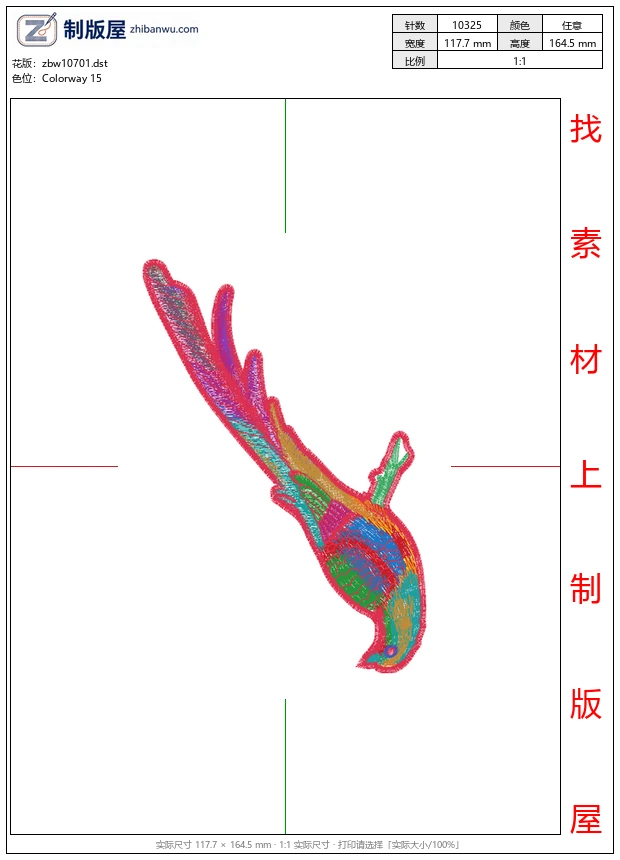zbw10701_小鸟