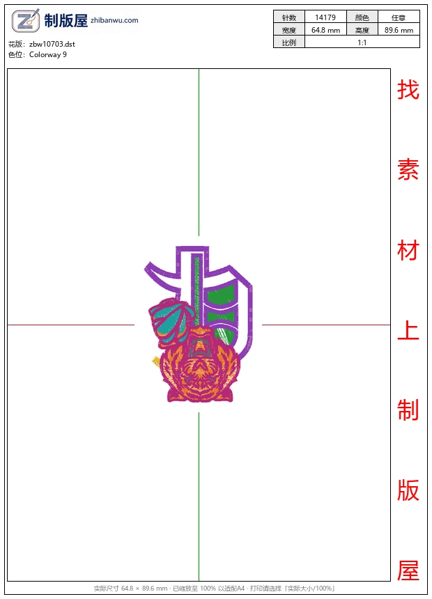 zbw10703_虎头图案