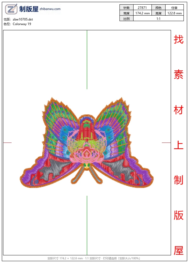 zbw10705_蝴蝶虎标志