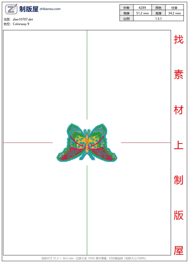 zbw10707_蝴蝶