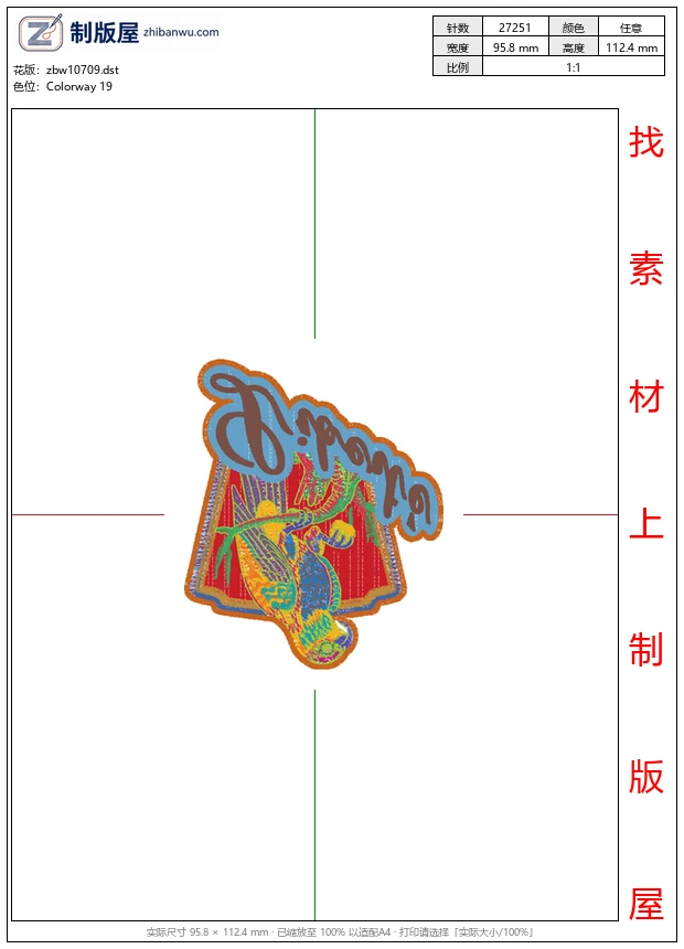 zbw10709_鸟徽章