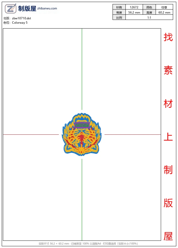 zbw10710_虎头图案