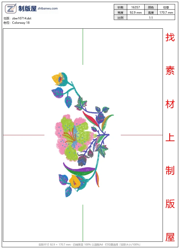 zbw10714_美丽花卉