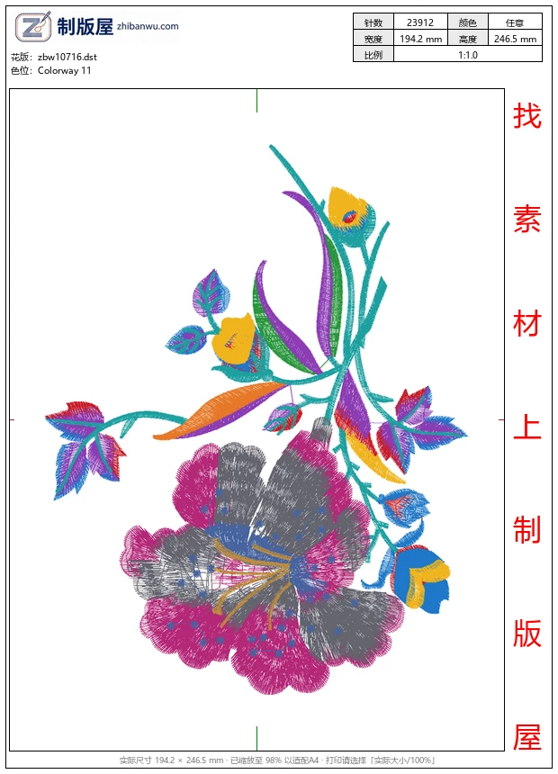 zbw10716_美丽花卉
