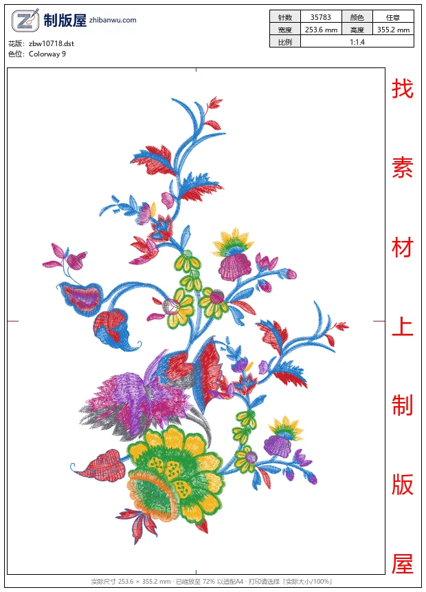 zbw10718_美丽花卉