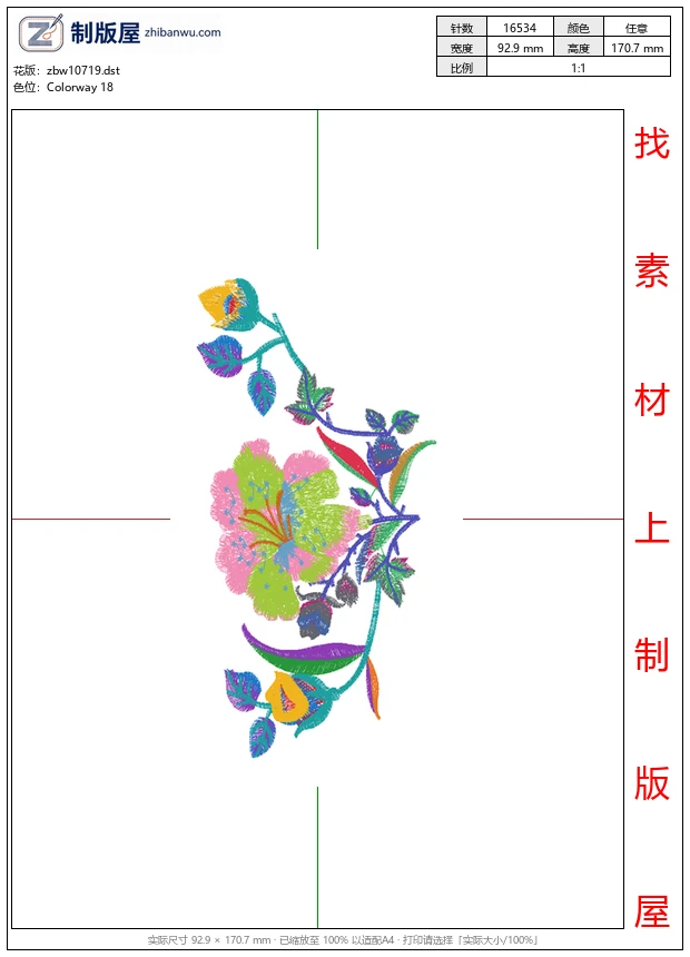 zbw10719_美丽花卉