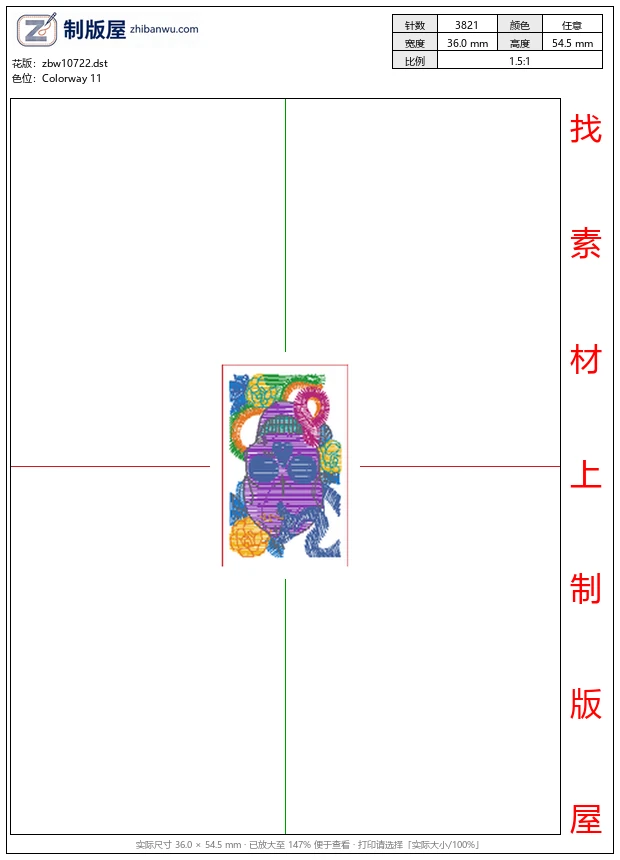 zbw10722_骷髅