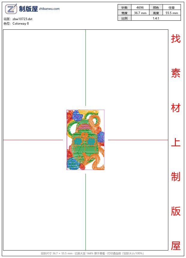 zbw10723_骷髅