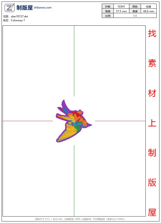 zbw10727_小鸟