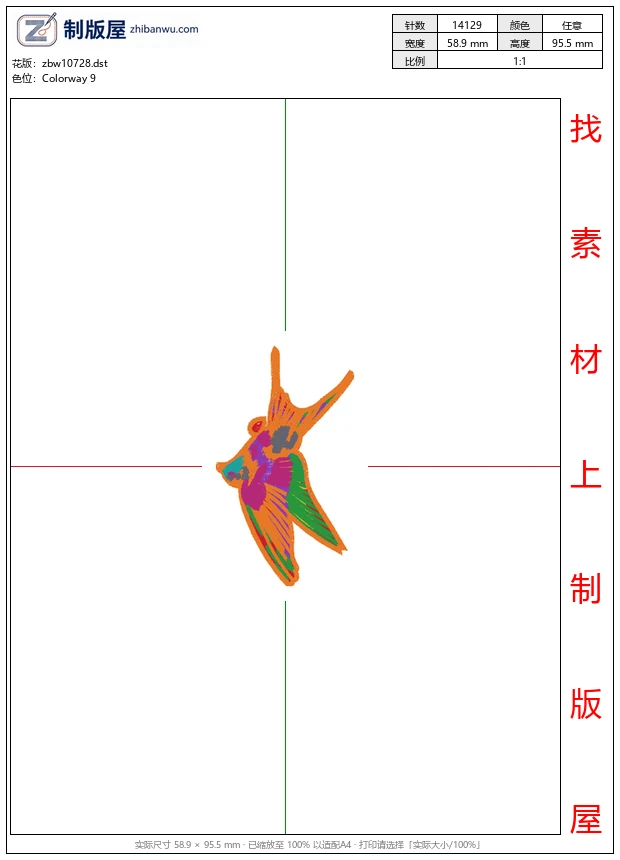 zbw10728_小鸟
