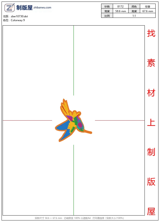 zbw10730_小鸟