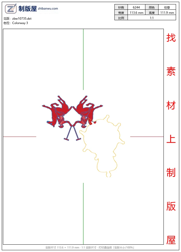 zbw10735_骑马马球男士