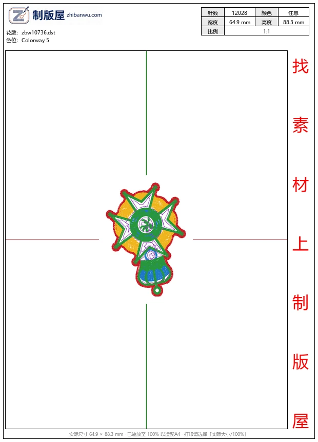 zbw10736_徽章标志