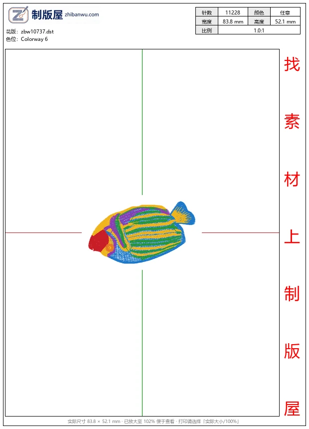 zbw10737_鱼