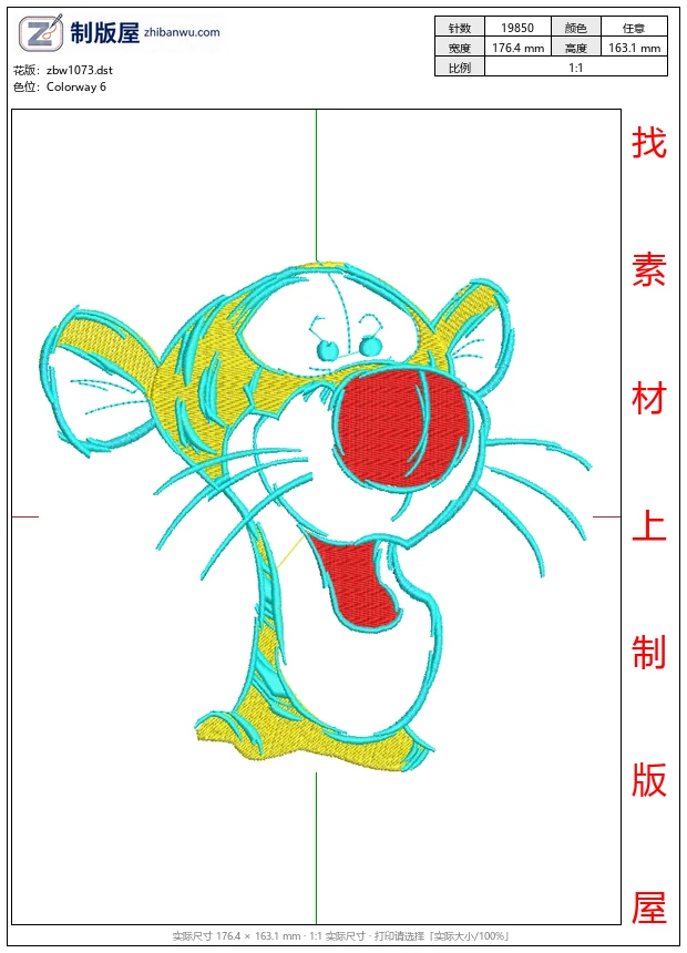 zbw1073_卡通老虎刺绣图案_免费童装卡通花样