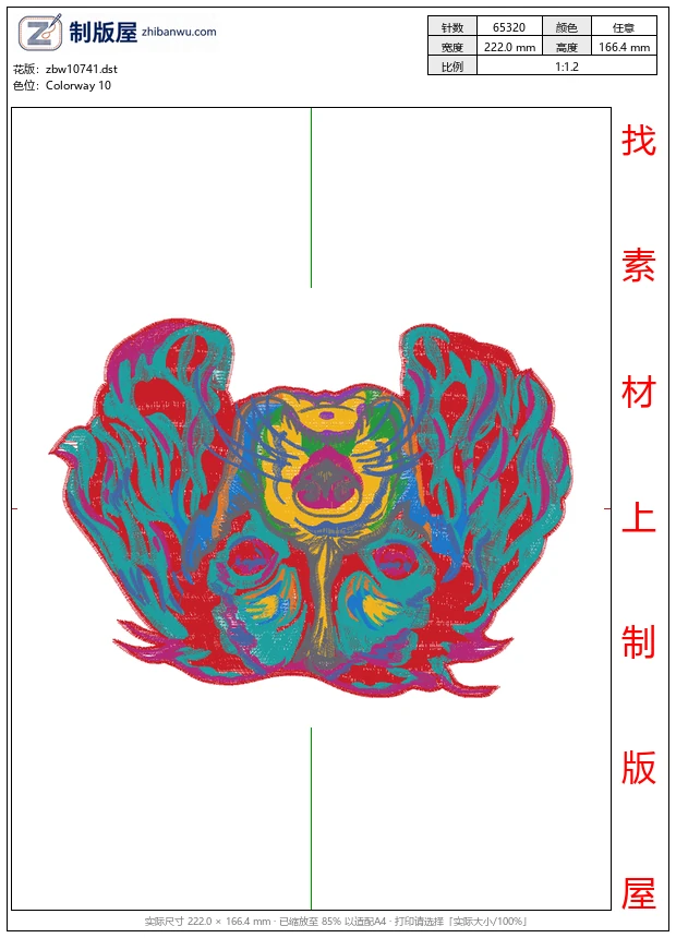 zbw10741_狗
