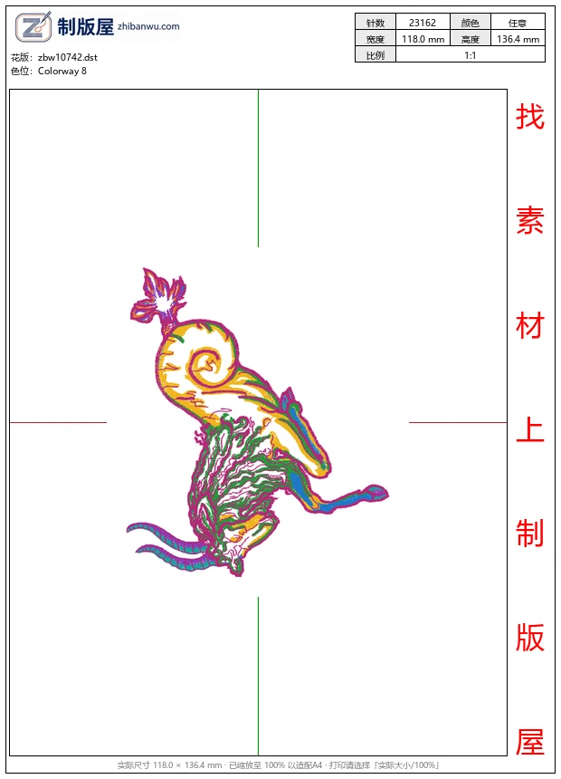 zbw10742_山羊