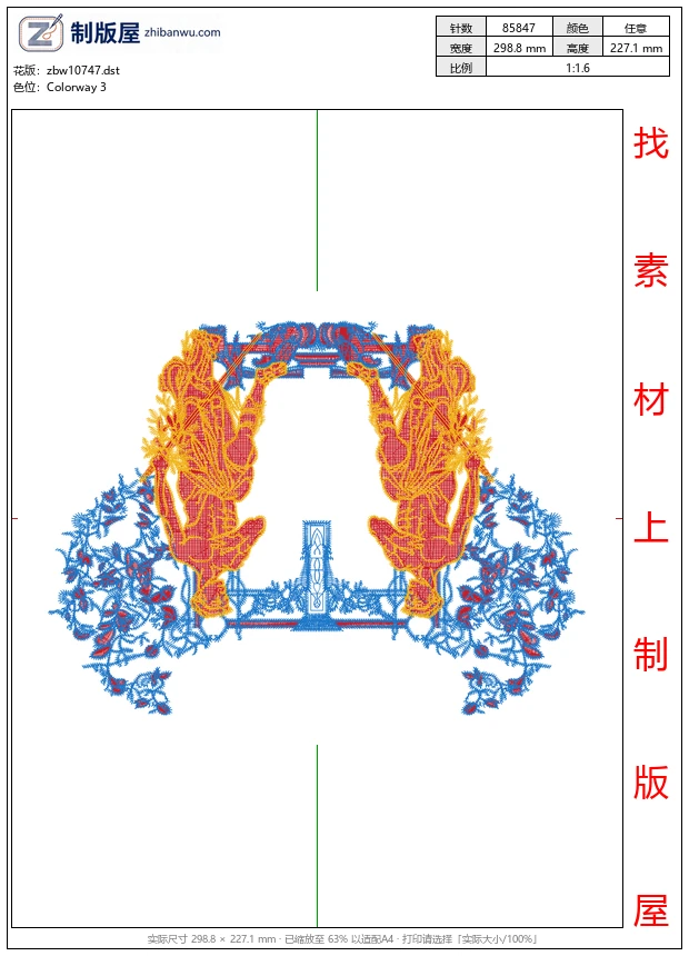 zbw10747_神话雕塑