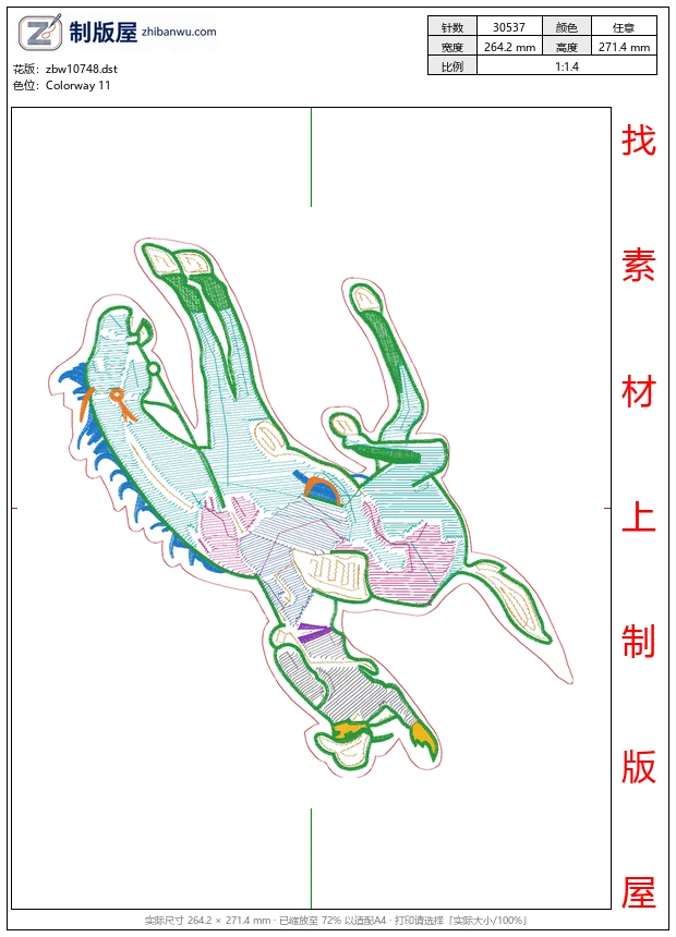 zbw10748_骑马马球男士