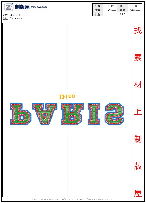 zbw10749_徽章标志