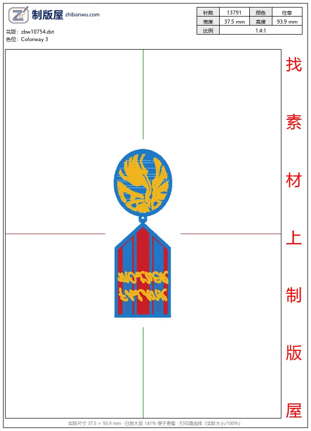 zbw10754_徽章标志
