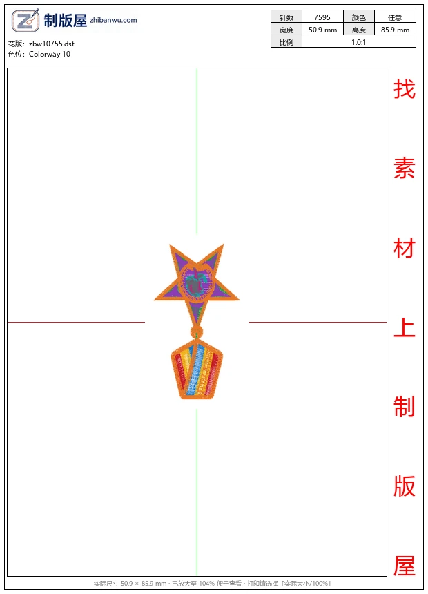 zbw10755_徽章标志