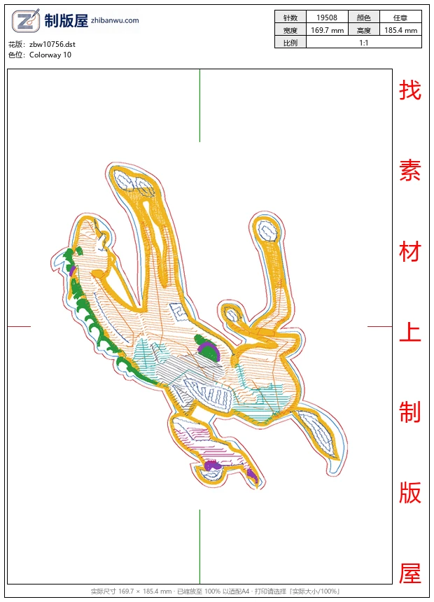 zbw10756_骑马马球男士