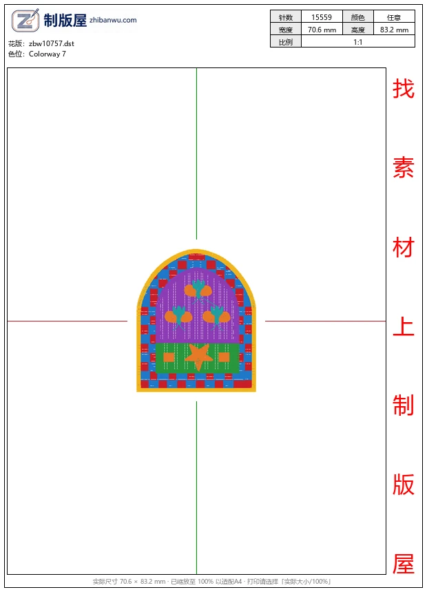 zbw10757_徽章标志