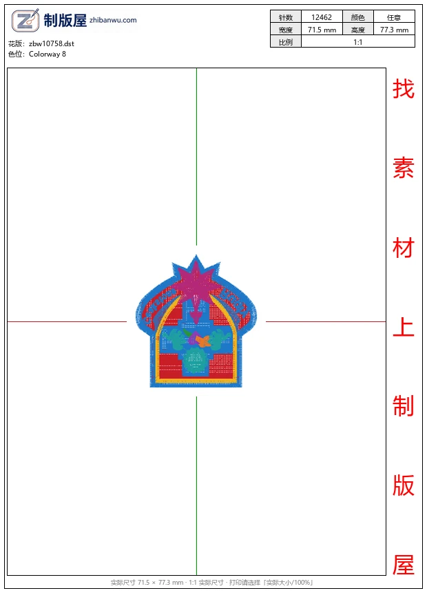 zbw10758_徽章标志