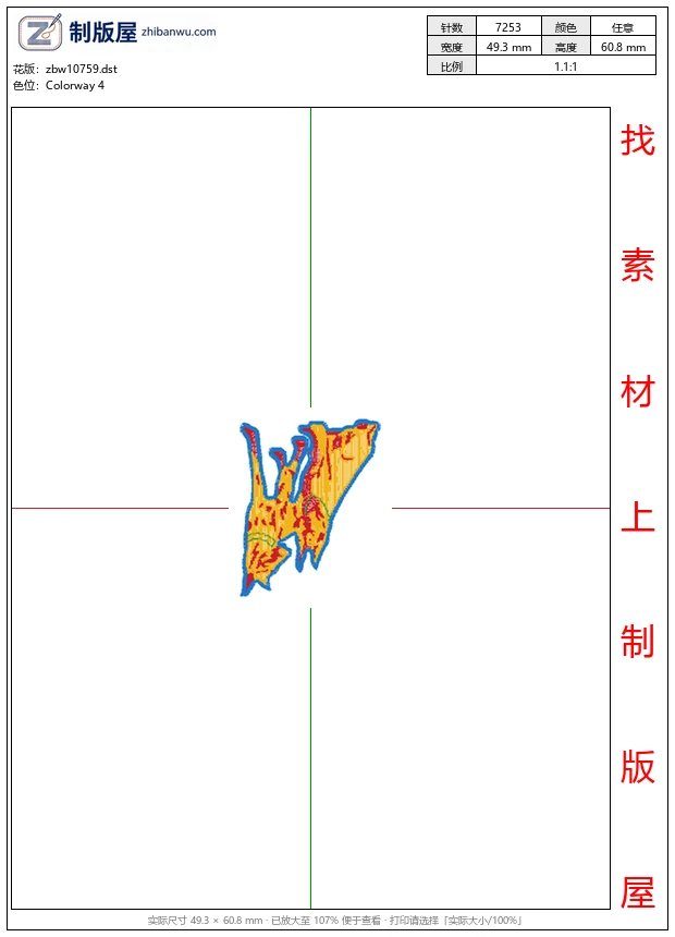zbw10759_狗珠片