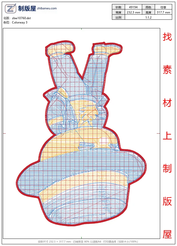 zbw10760_珠片猪