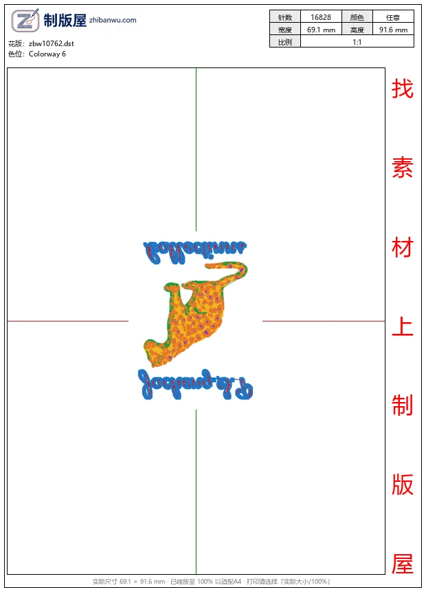 zbw10762_豹图案
