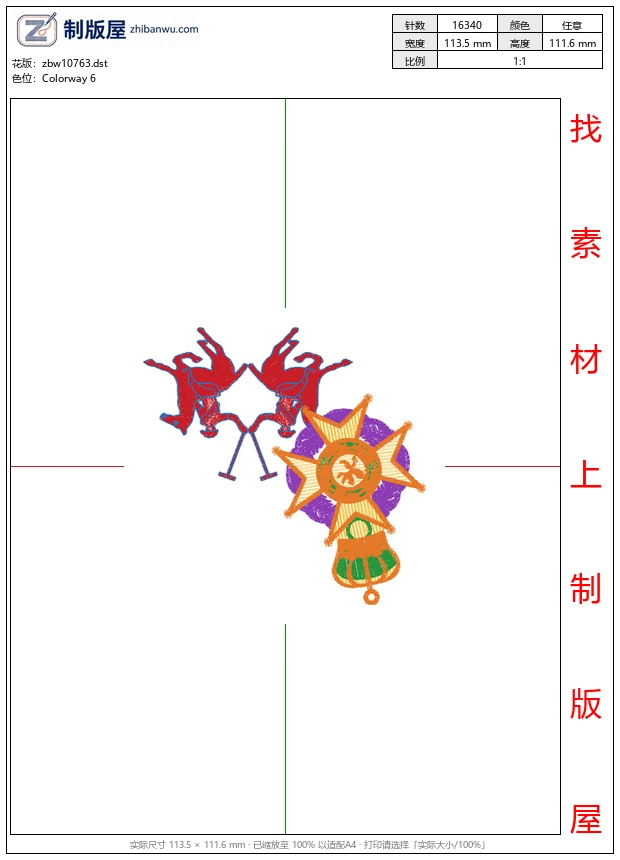 zbw10763_骑马马球男士