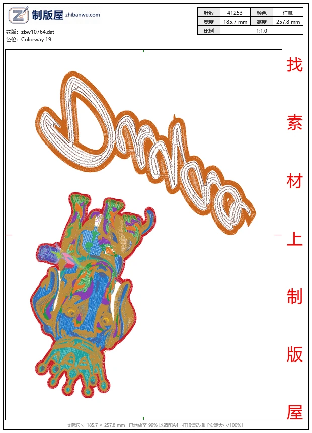 zbw10764_狗皇冠