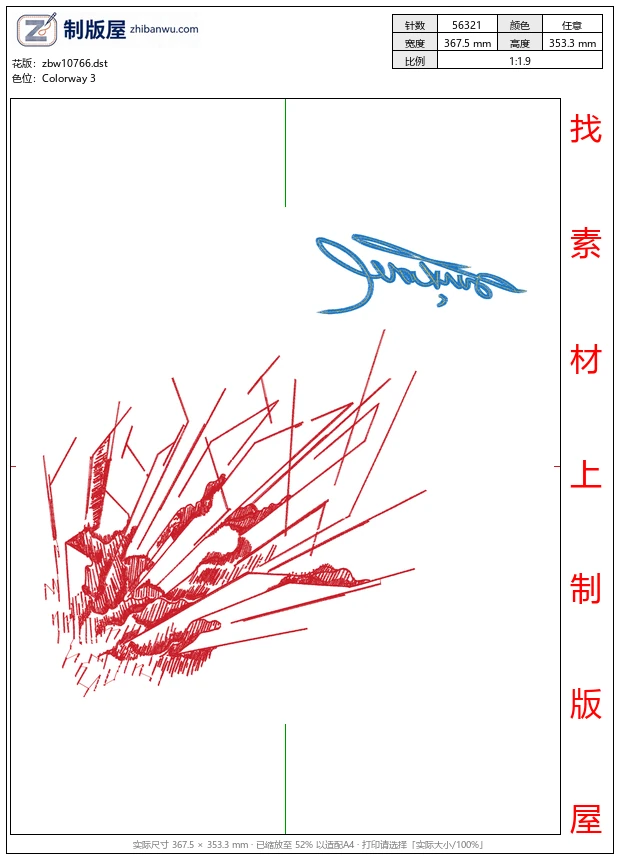 zbw10766_乌云