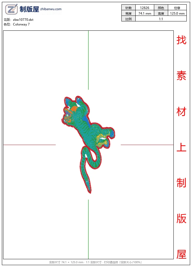 zbw10770_老虎图案