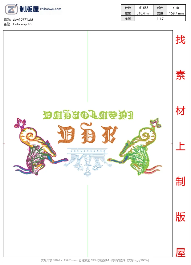 zbw10771_山羊皇冠